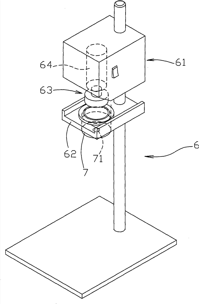 Ice cram machine