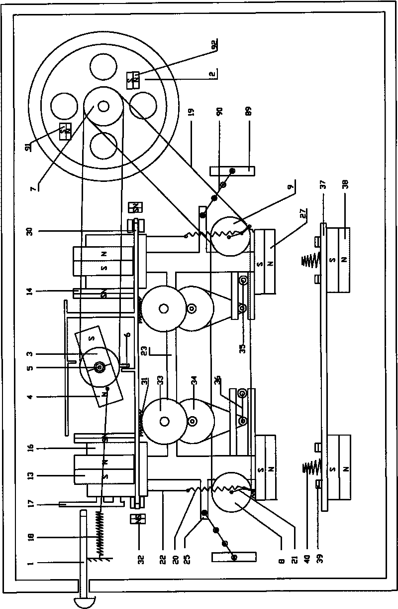 Improved rotating ferromagnetic engine