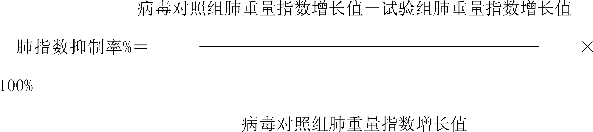 Traditional Chinese medicine complex prescription for preventing or treating cold and influenza as well as preparation method and application thereof