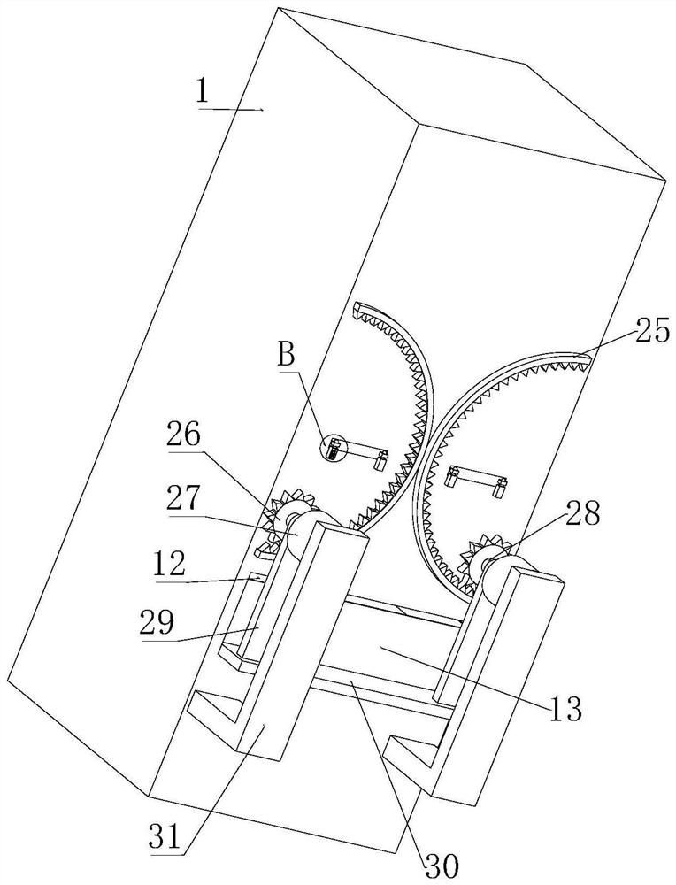 Discharging and screening device for metal powder grinding