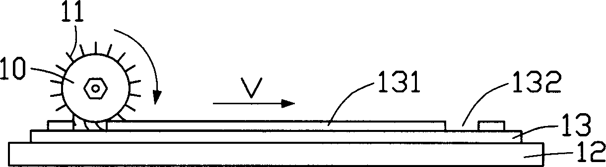 Substrate and LCD device using the same