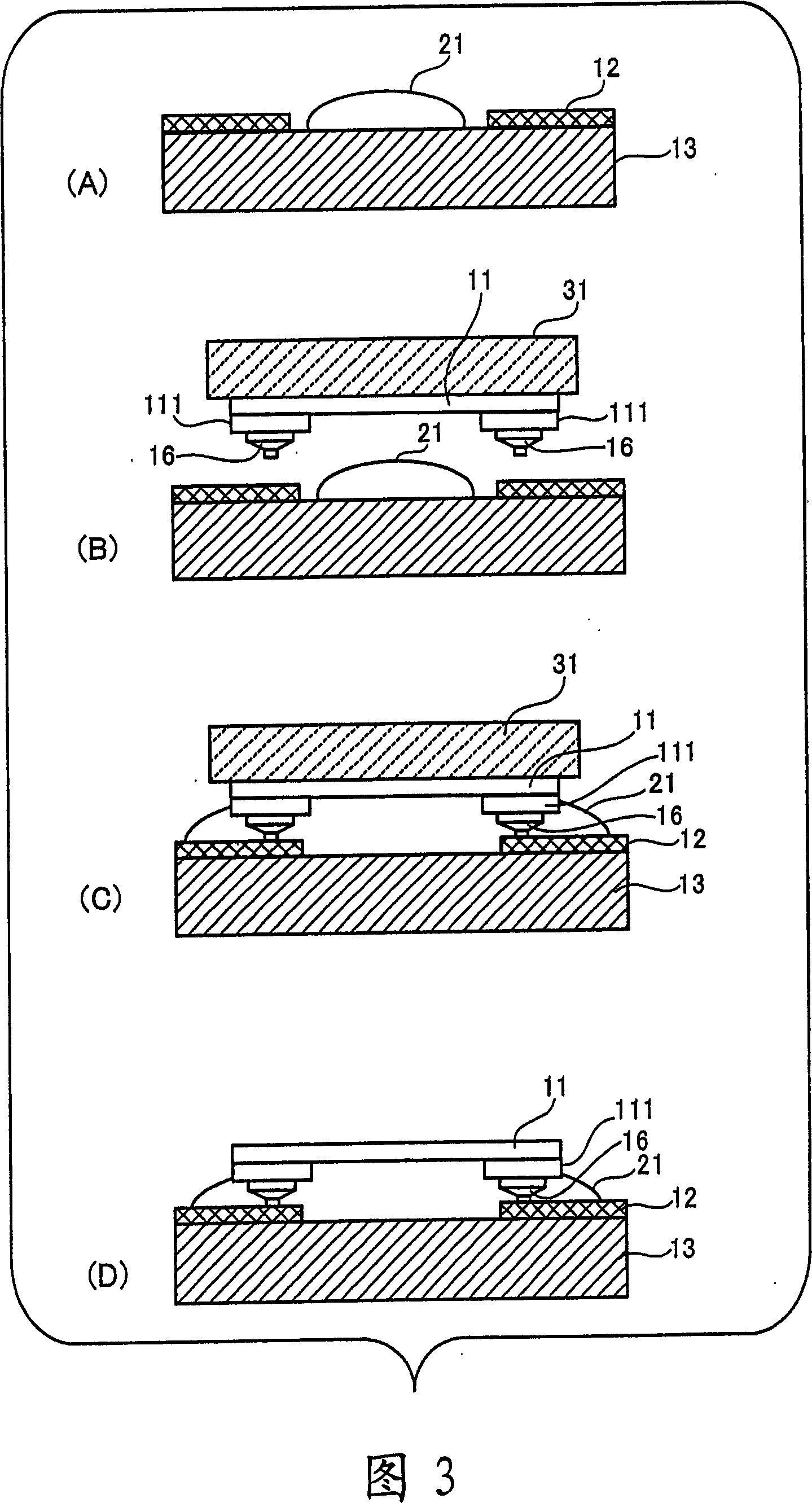 Method of reeling a series of RFID tags and RFID tag roll