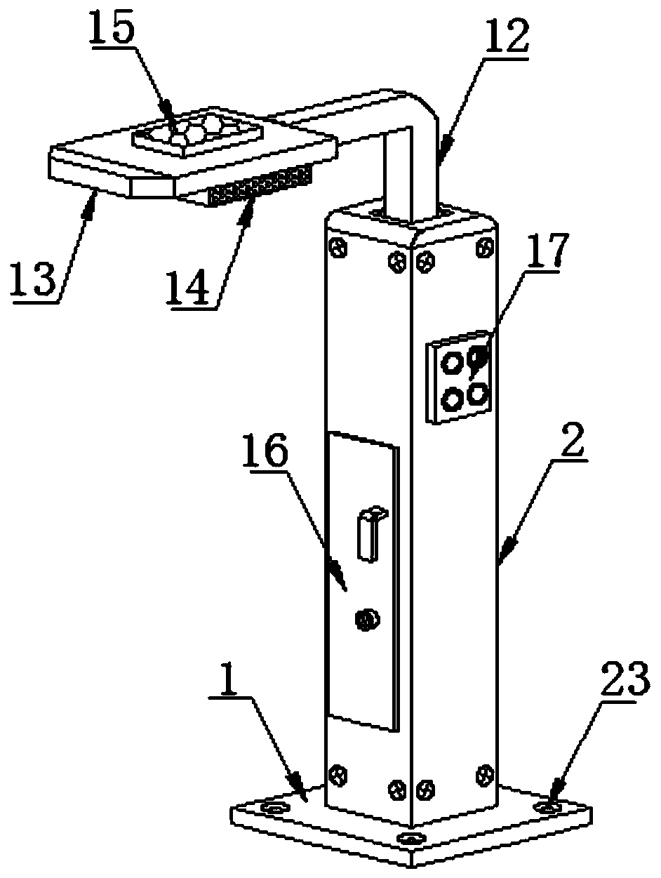 Integrated intelligent street lamp