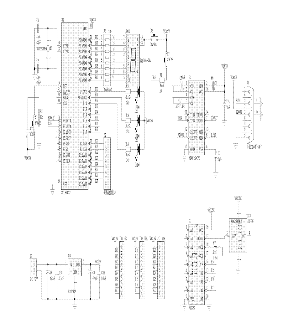 Remote universal infrared remote-control system based on mobile phone short message