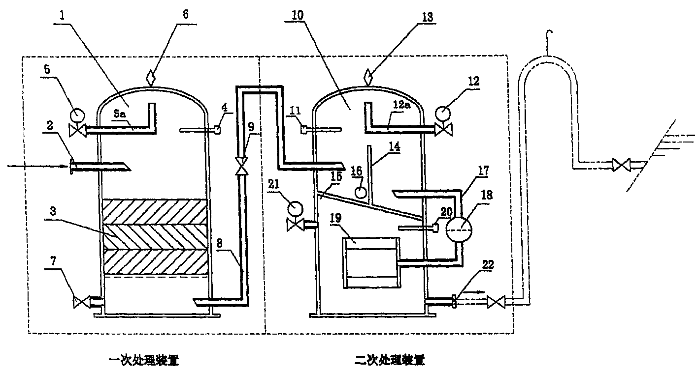 Oil-water separator for separating micro-seston of bilge