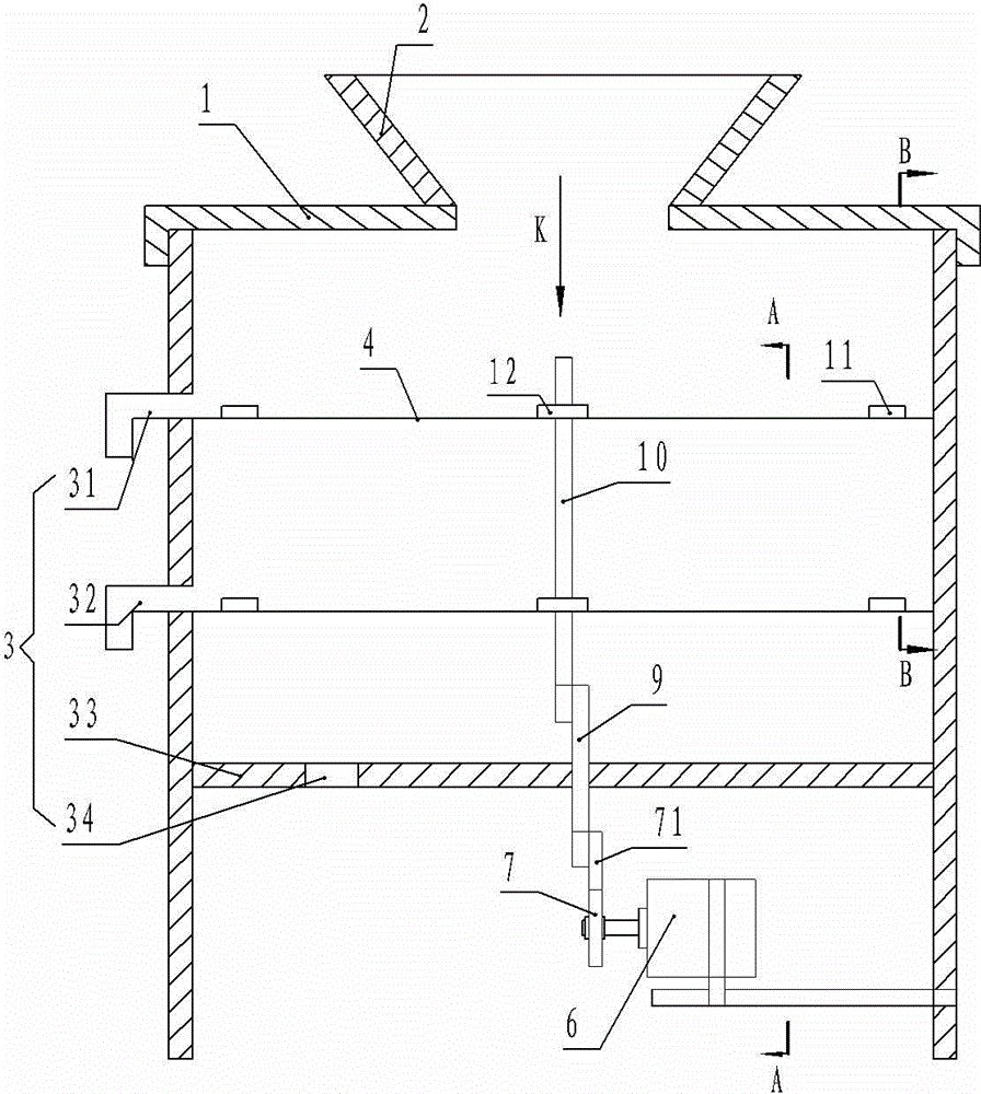 Tea leaf screening machine