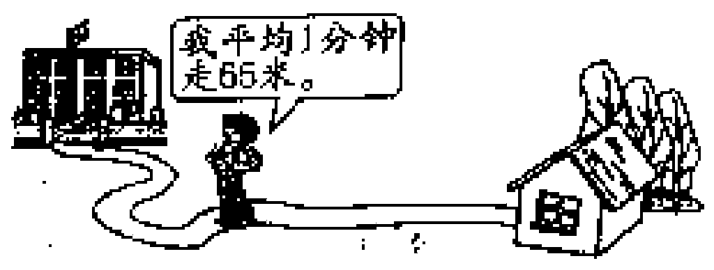 Exercise demonstration animation generation method, device, electronic equipment and storage medium