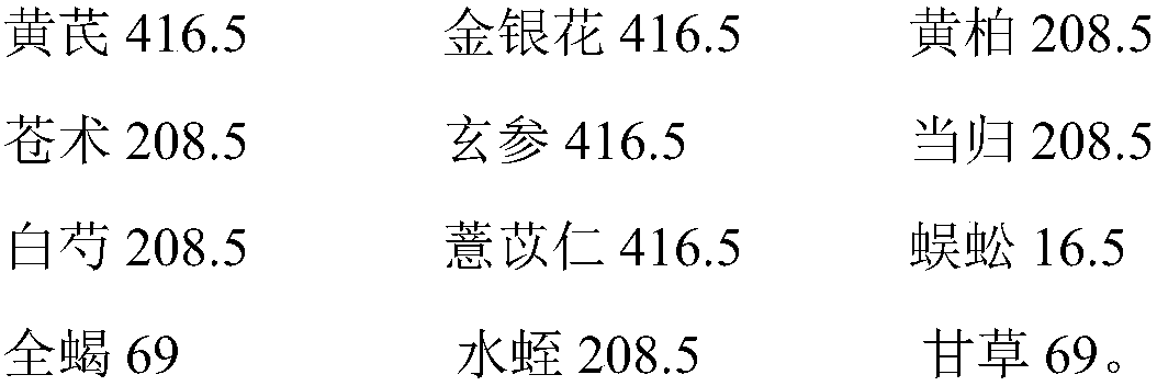 Traditional Chinese medicine composition for treating sequelae of cerebral apoplexy