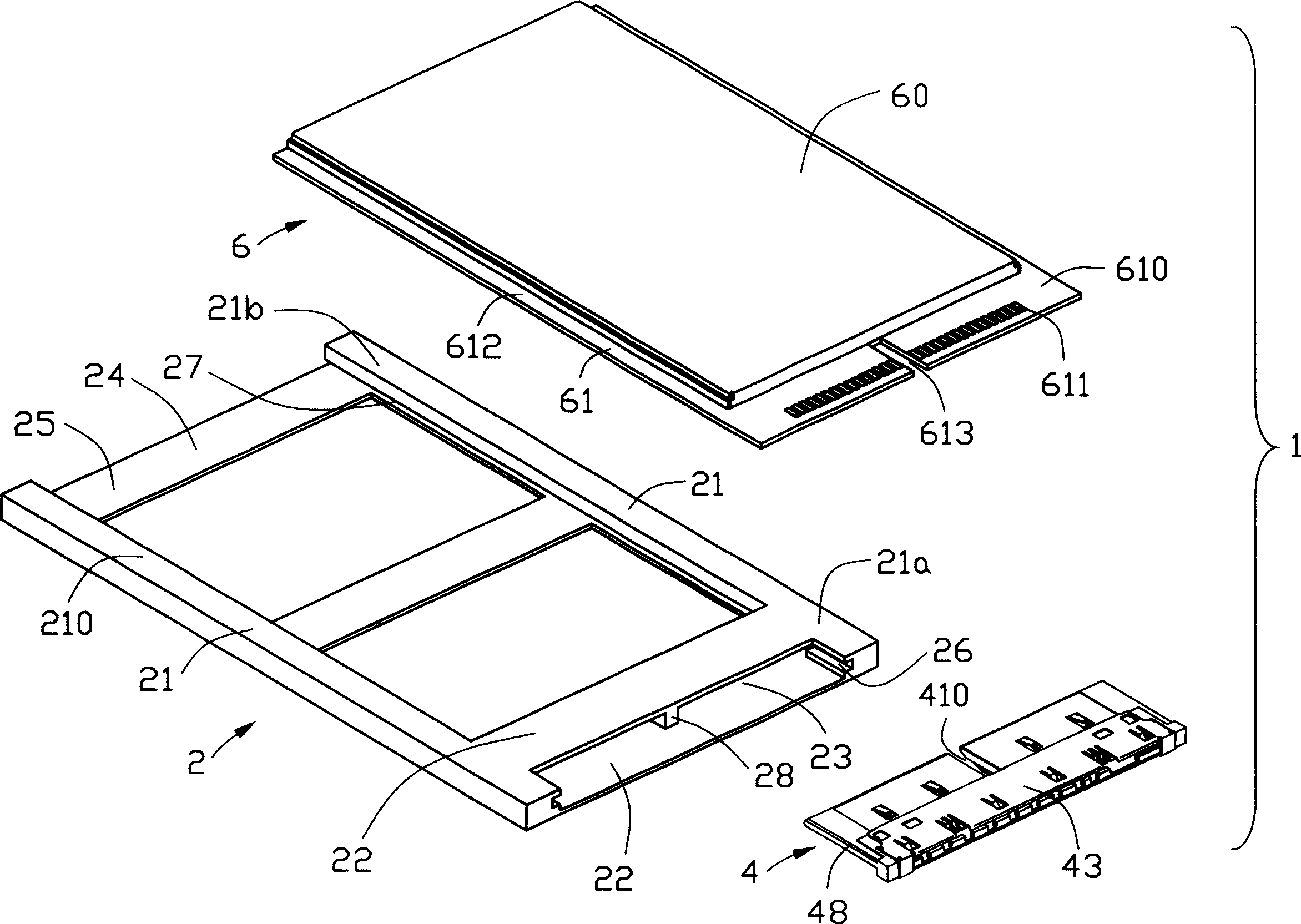 Electrical connector assembly