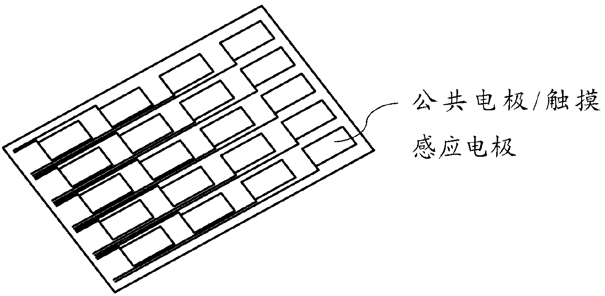 Touch display device