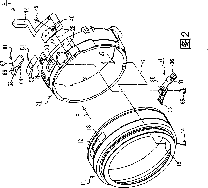 Slide switch apparatus