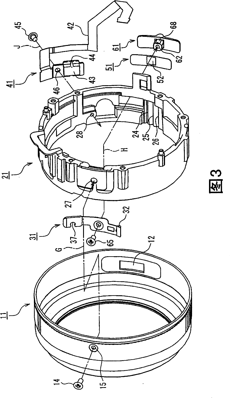 Slide switch apparatus