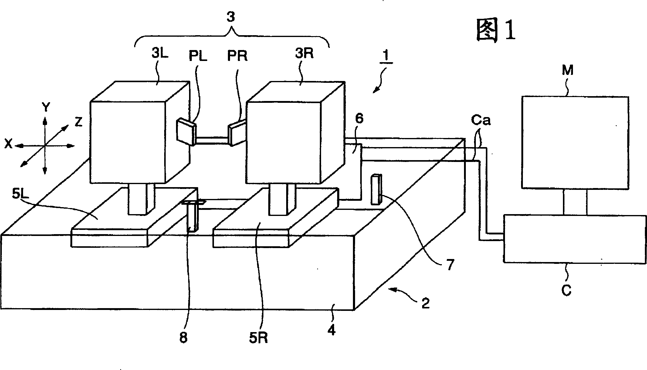 Ophthalmologic apparatus