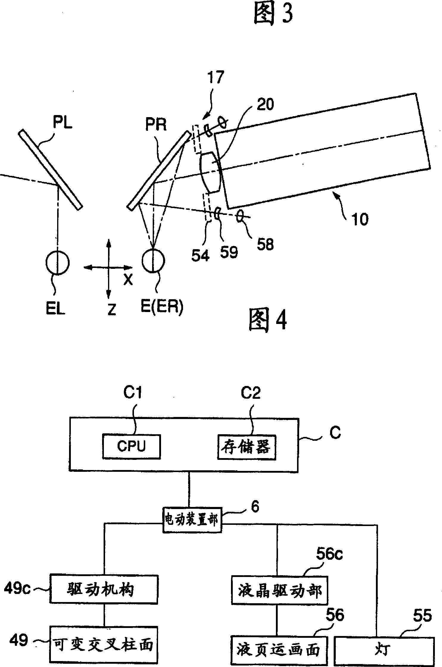 Ophthalmologic apparatus