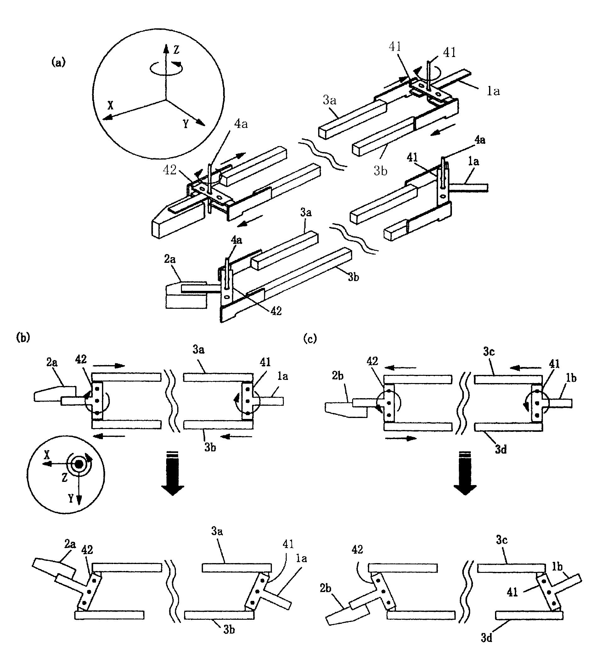 Manipulator