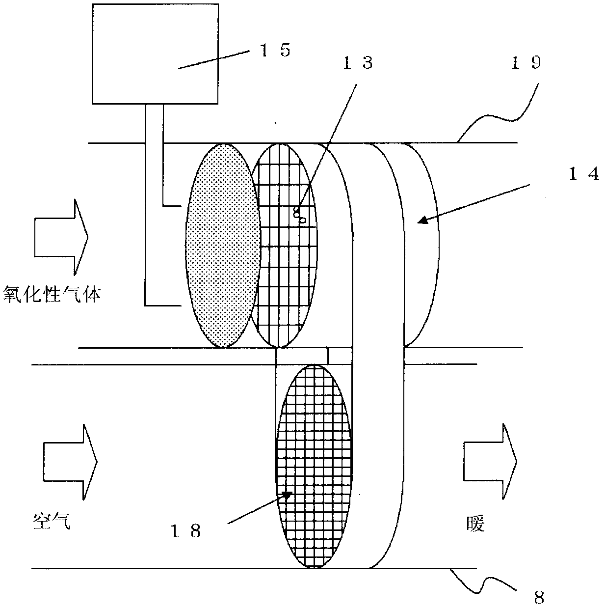 Air conditioning system