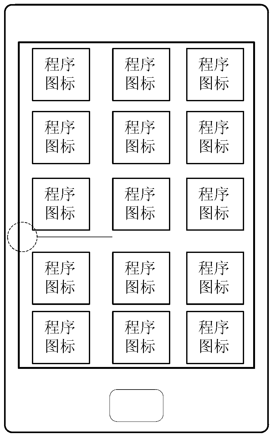 Multi-screen display method and device and electronic device thereof