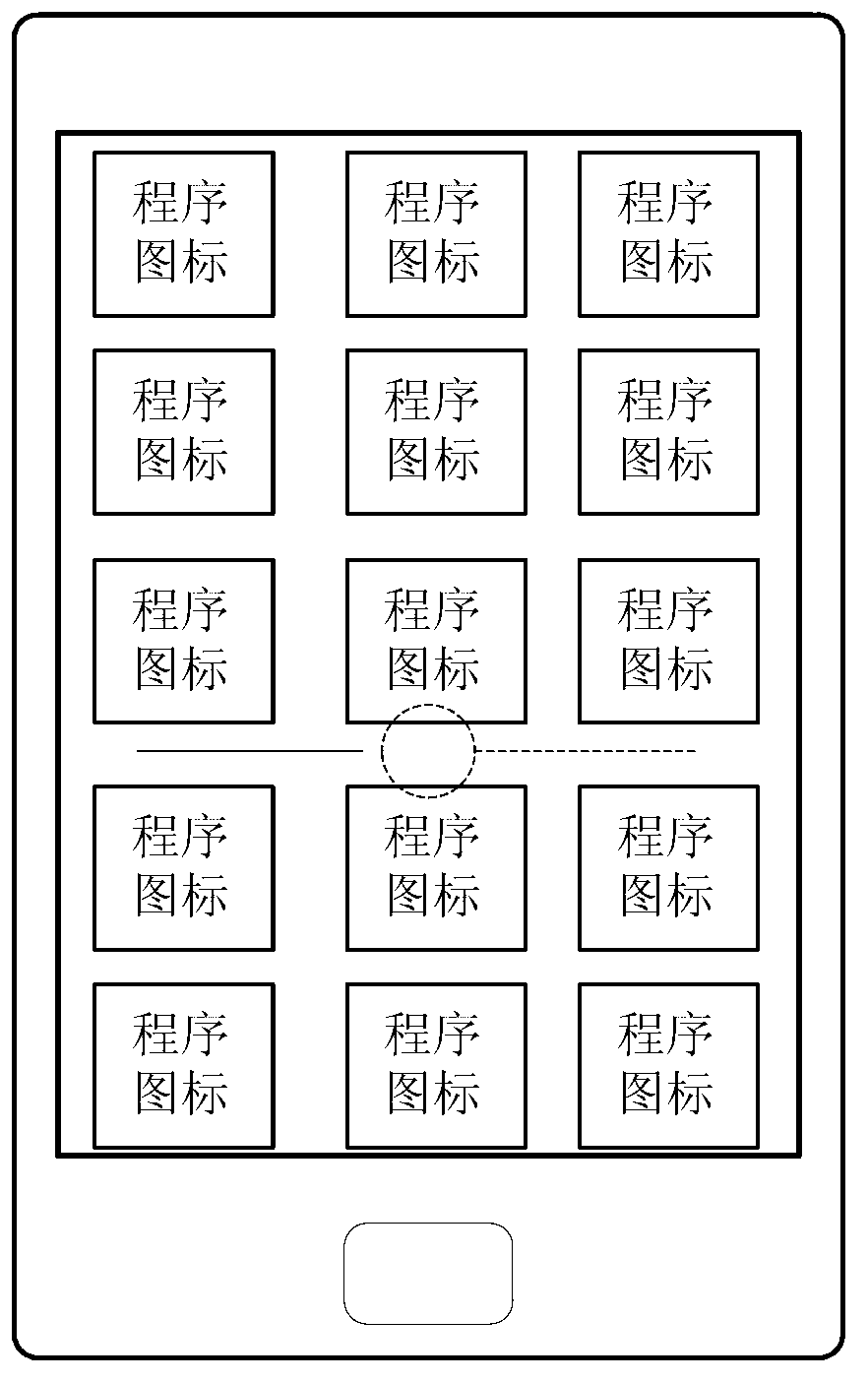 Multi-screen display method and device and electronic device thereof