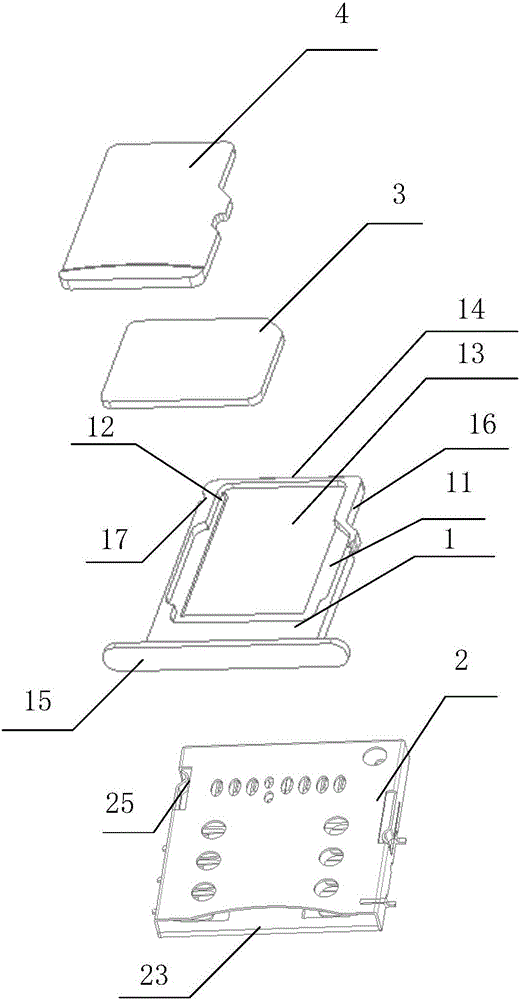 Digital card fixing apparatus