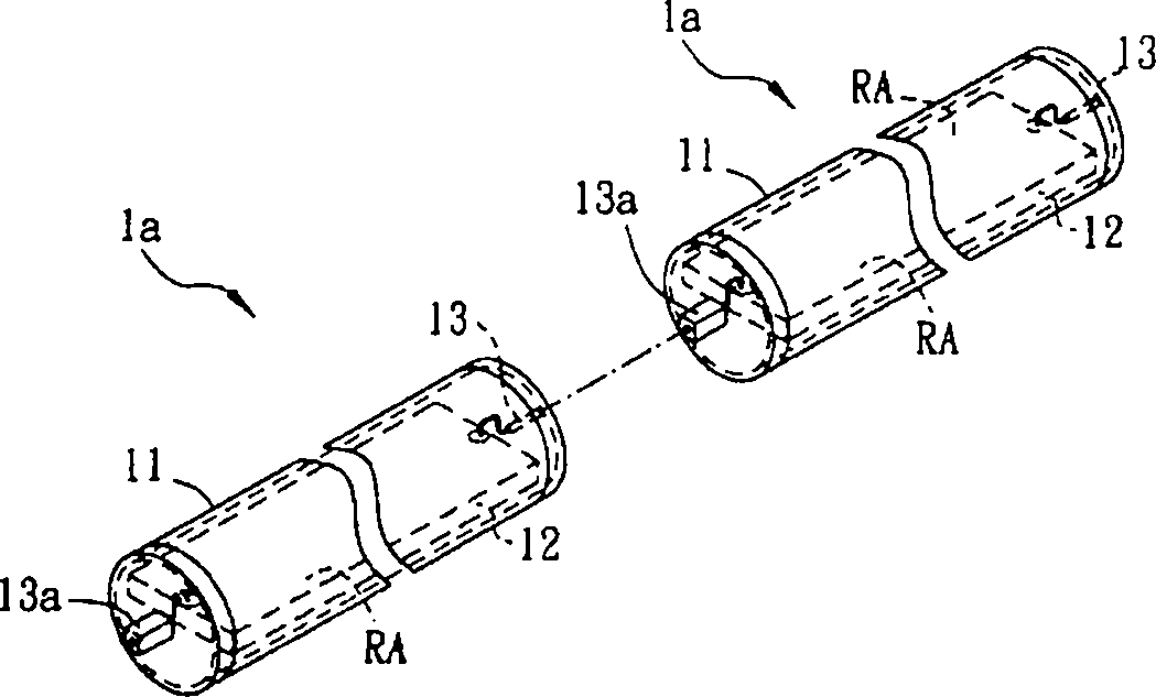 Solar cell module