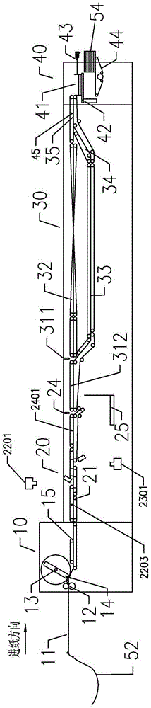 Single abrasive paper cutting and inspecting machine