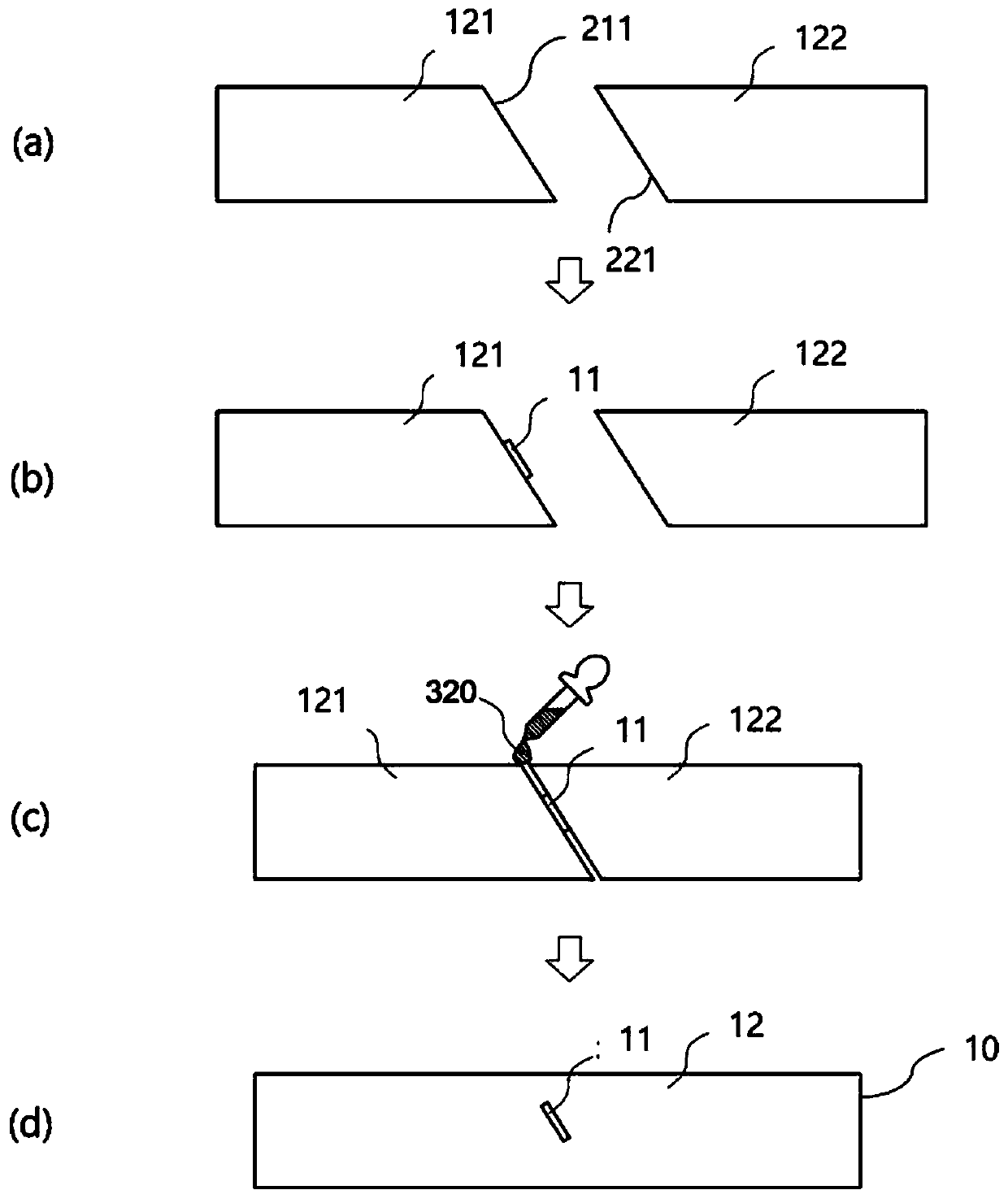 Method for manufacturing optical device