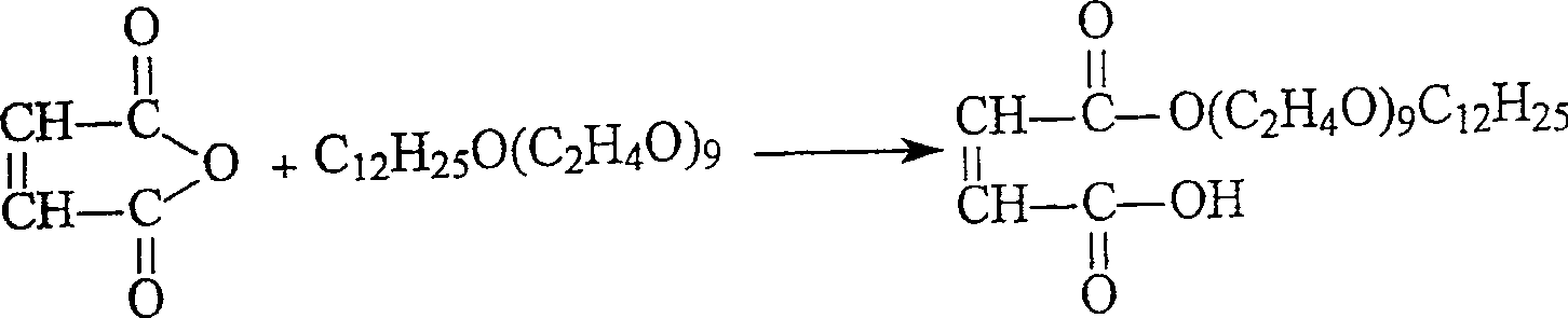 Sodium polyoxyethylene fatty alcohol ether (9) octyl sulfosuccinate and its preparing process