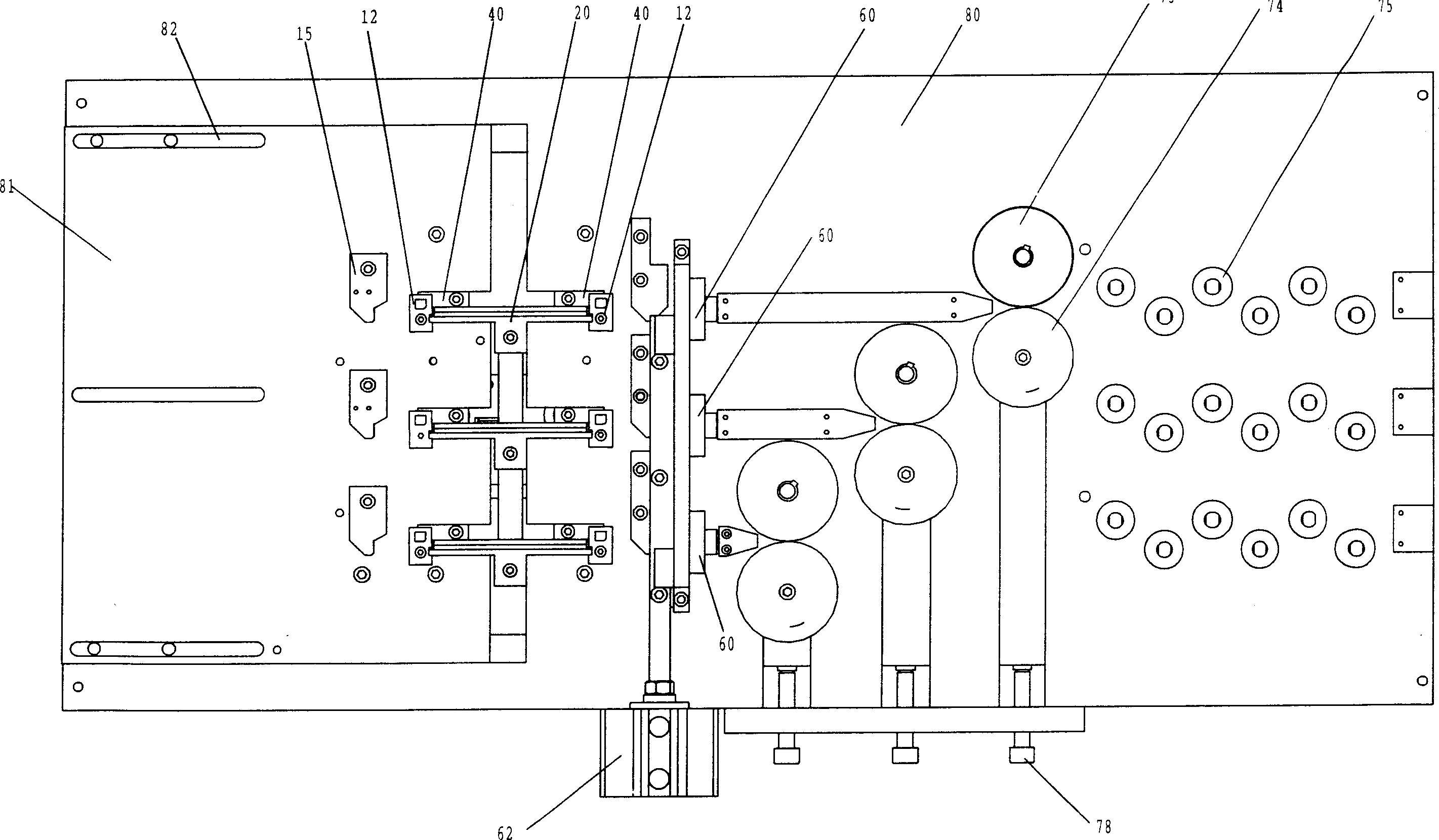 Forming machine for screw thread