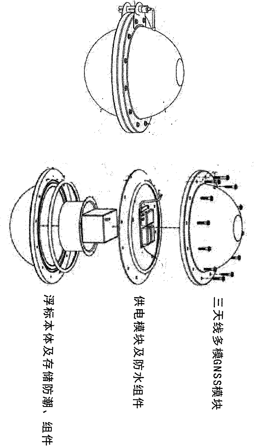 Scaling buoy of three-antenna multi-mode GNSS (Global Navigation Satellite System) satellite height gauge