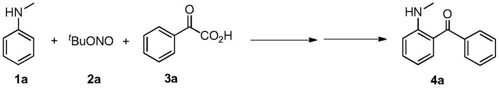 A kind of synthetic method of 2-aminobenzophenone compounds