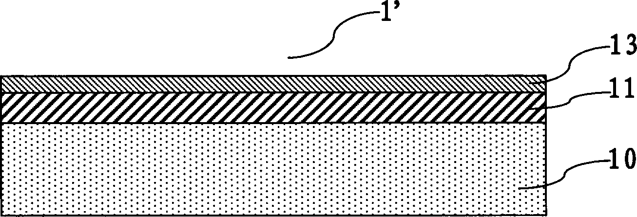 Interconnector used for solar cell and manufacturing method thereof, and solar cell interconnection method and assembly thereof