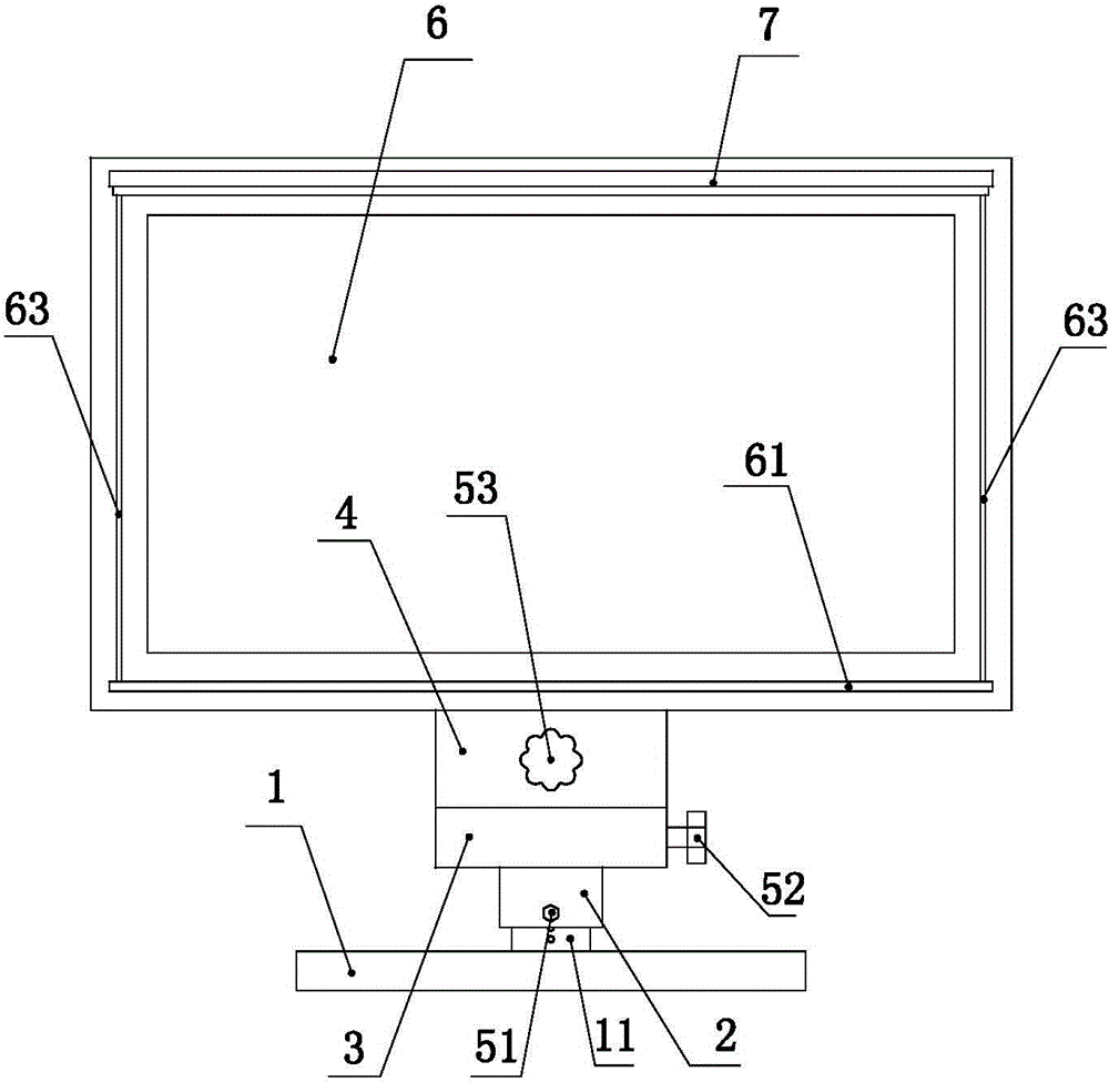 Dust-proof display