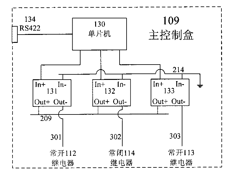 Unmanned helicopter continuous voltage-stabilizing power supply system with engine air restarting function