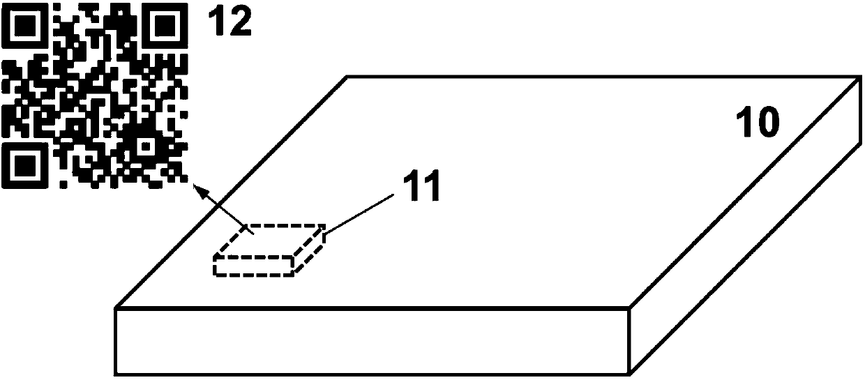 Machined metal workpiece automatic identification method based on 3D printed quick response code