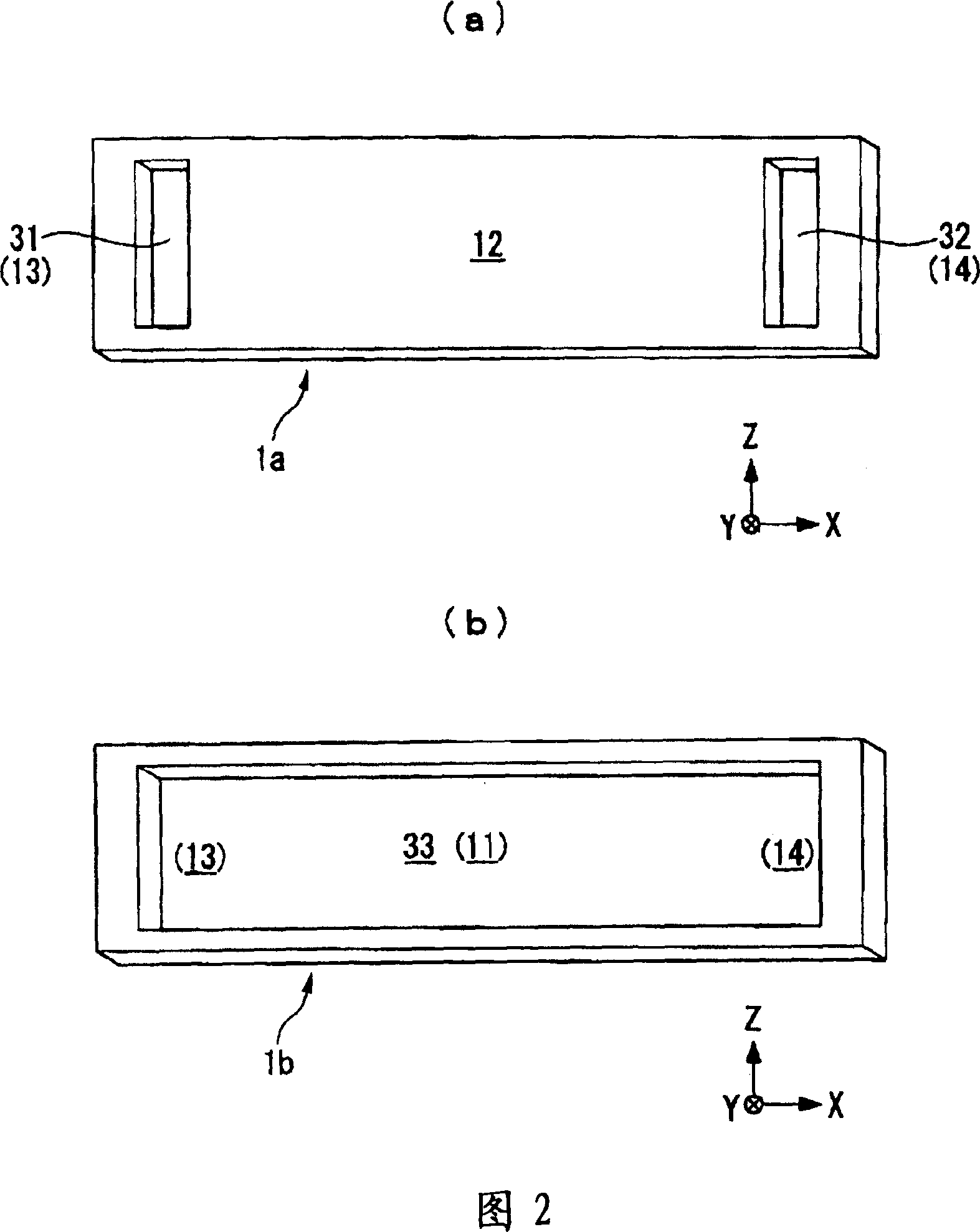 Heat exchanger, method of manufacturing heat exchanger, liquid cooling system, light source device, projector, electronic device unit, and electronic equipment