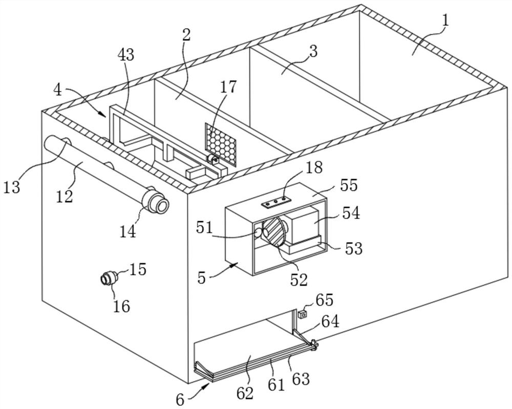 Sewage treatment reaction tank and sewage treatment method