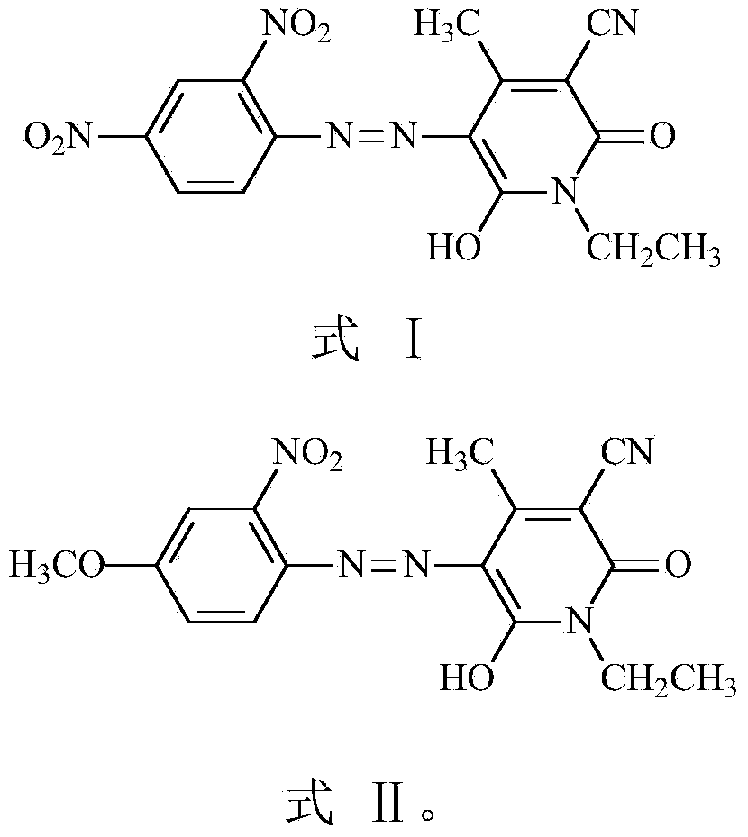 Dye composition, dye, preparation methods thereof and raw material composition of dye