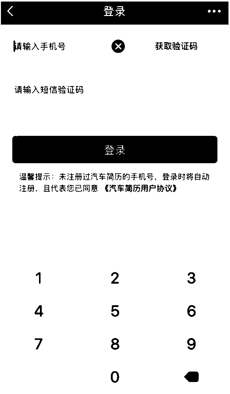 Charging method and device and platform with charging function