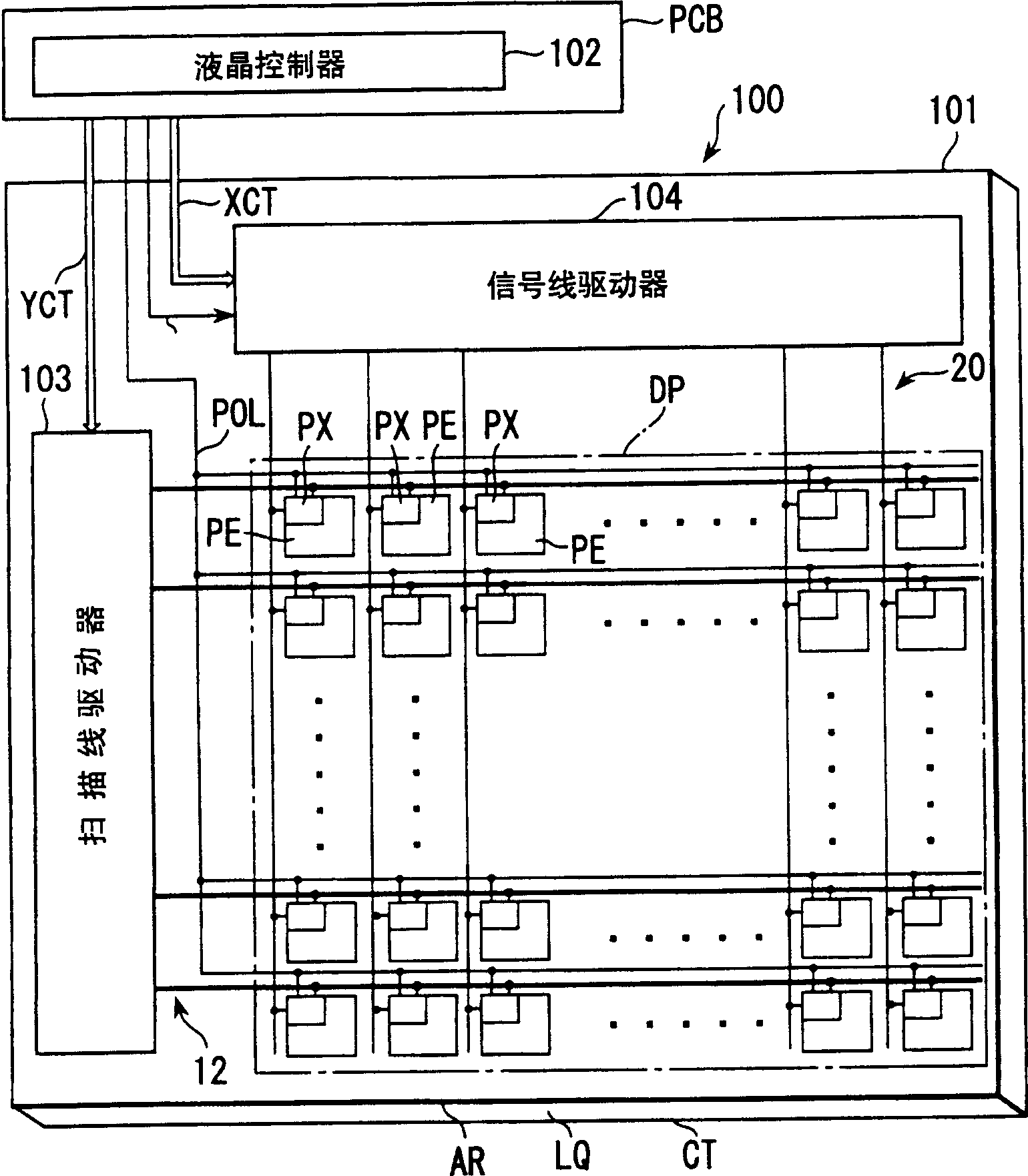 Storage circuit, displaying circuit and displaying device