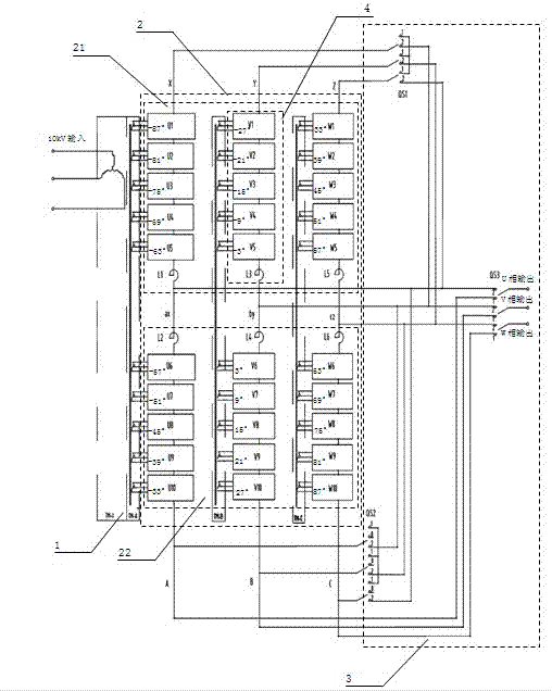 Cascaded high-voltage inverter