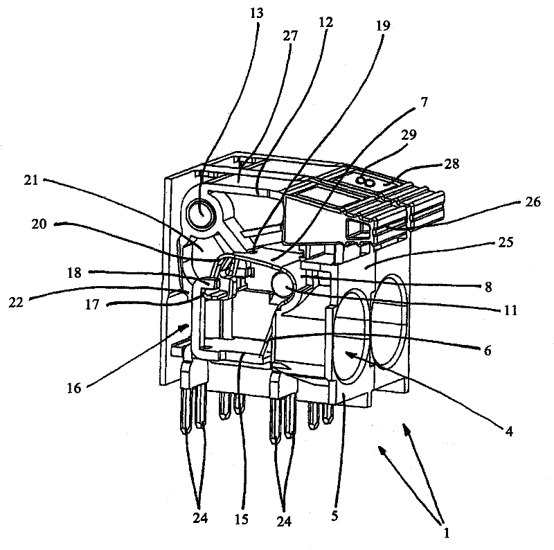 Electrical terminal