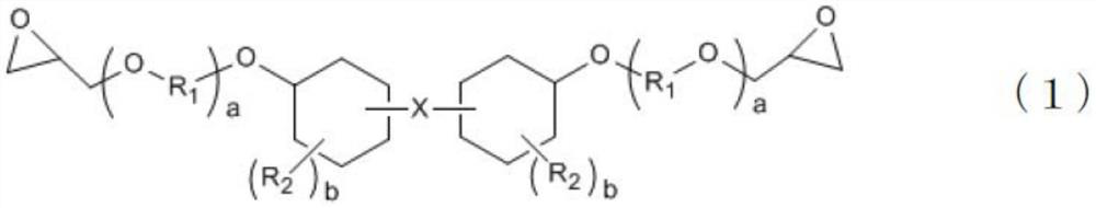 Alkali-soluble resin, hydrogenated compound, method for producing hydrogenated compound, resin composition, cured film of resin composition, touch panel, and optical filter