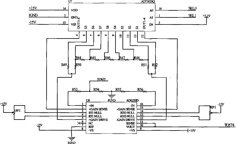 Multi-path data acquiring system based on FPGA