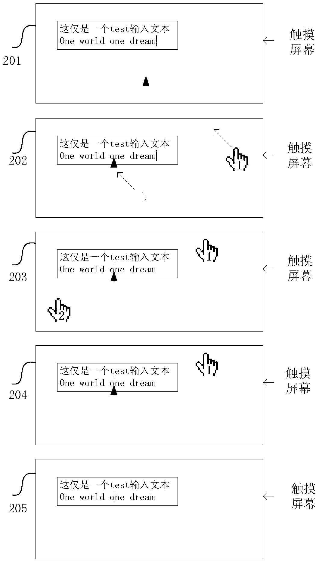 Touch positioning method, device and terminal