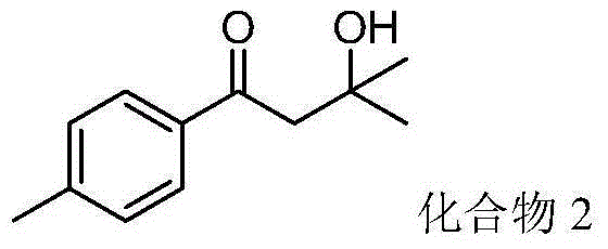 Synthesis method for beta-hydroxy-ketone compound