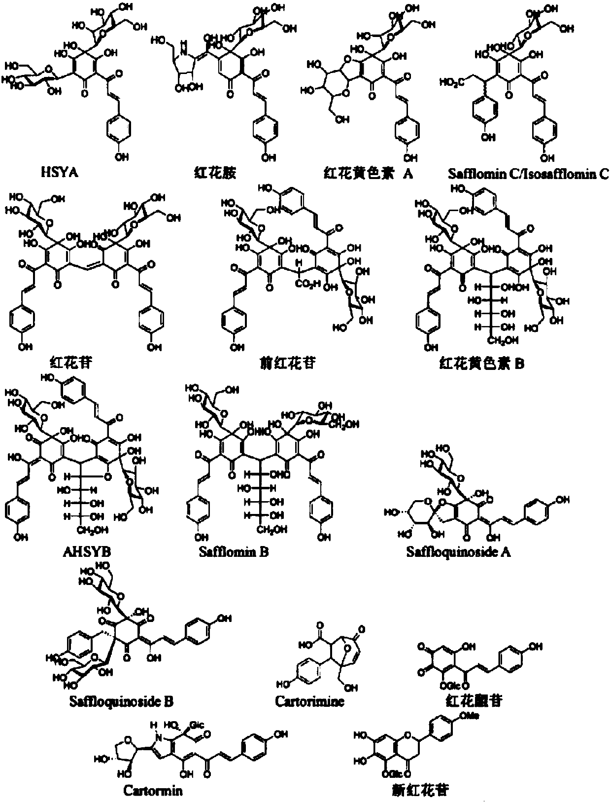 Traditional Chinese medicine composition for treating pain and preparation method and application of traditional Chinese medicine composition