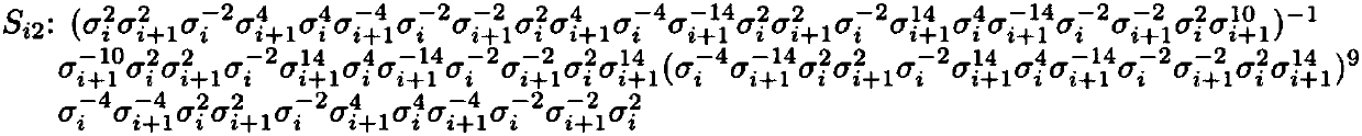 Method for establishing public key cryptogram against quantum computing attack