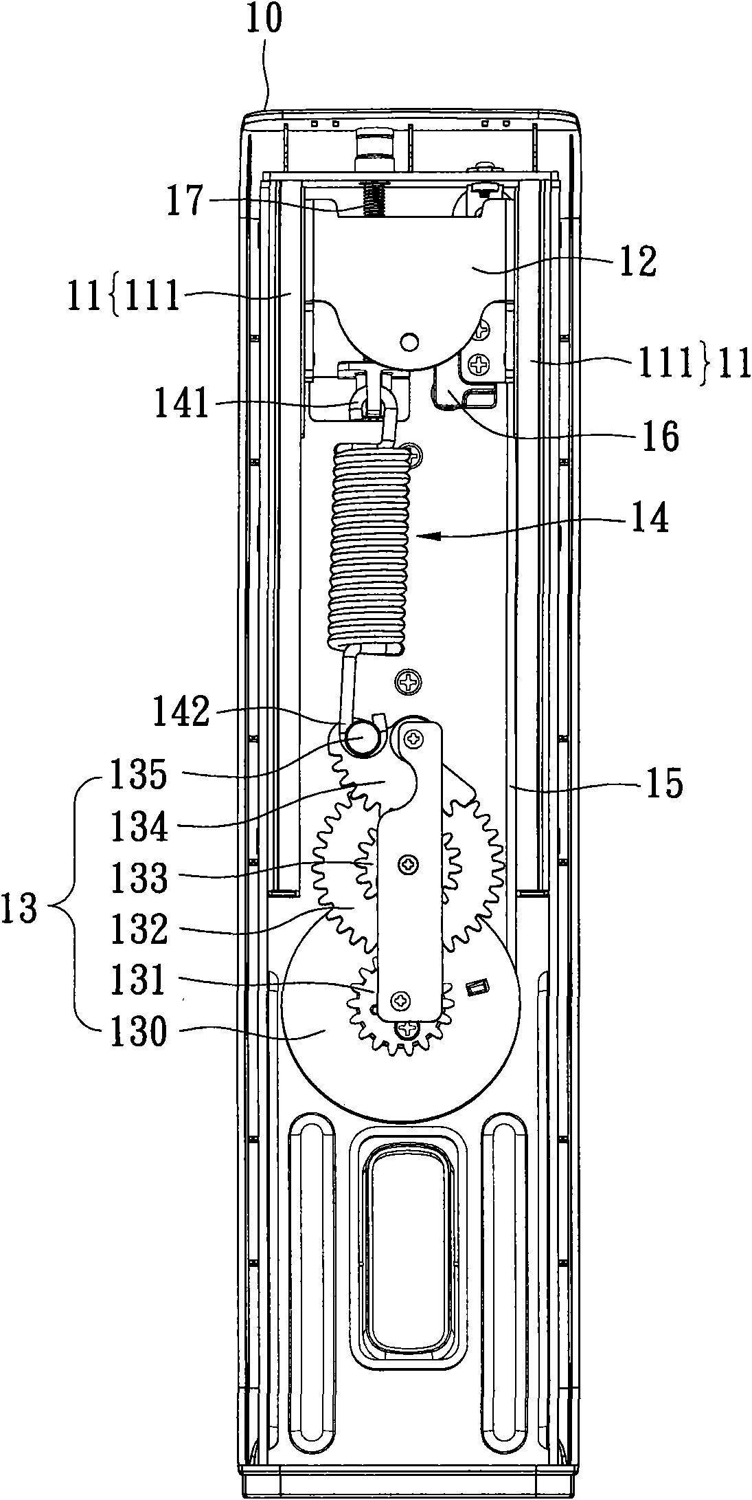 Lifting device