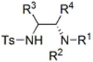 Chiral vicinal diamine compound and method for preparing same