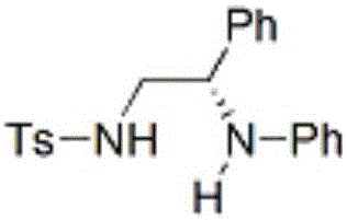 Chiral vicinal diamine compound and method for preparing same